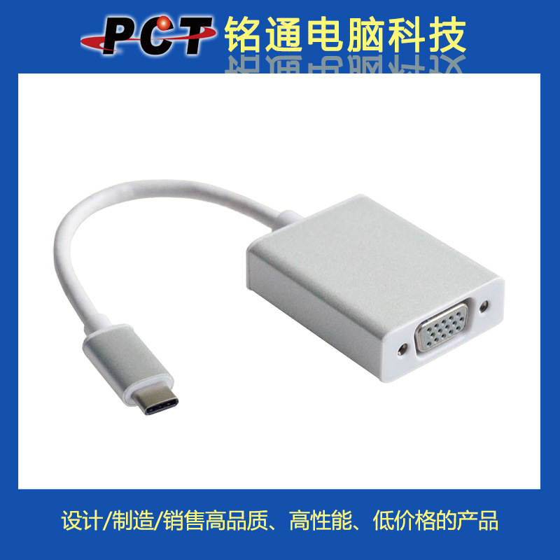 厂家直销USB 3.1 Type-C 