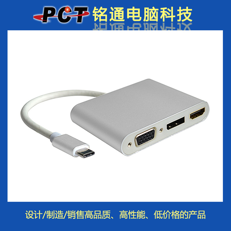 原厂直销 USB Type-C多功能转